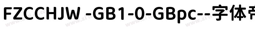FZCCHJW -GB1-0-GBpc-字体转换